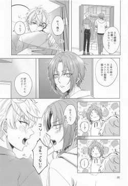 Page 24 of yumenosakipurei