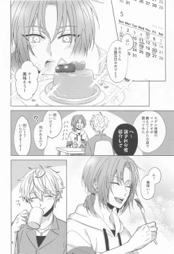 Page 7 of yumenosakipurei