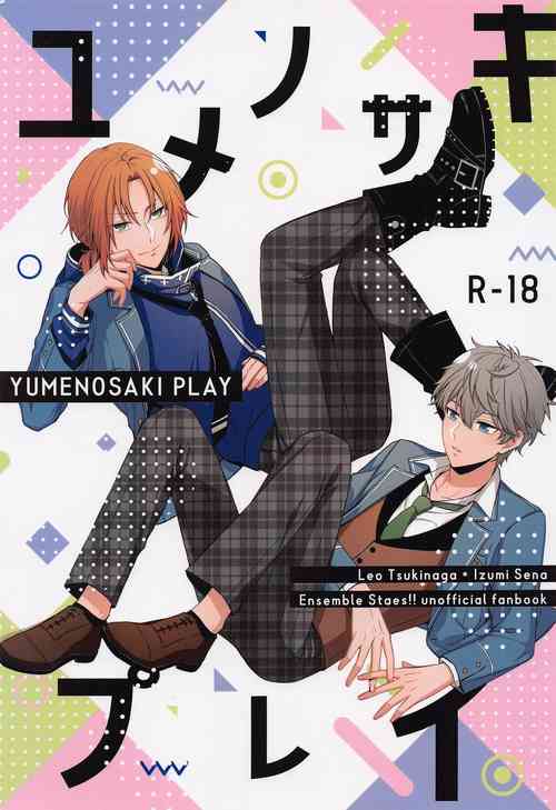 Download yumenosakipurei