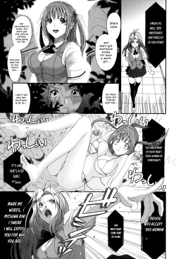 Page 14 of Love to Like EZR