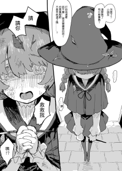 Page 1 of halloween 2022