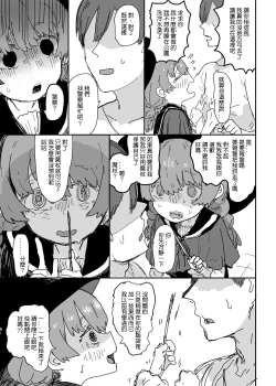 Page 3 of halloween 2022