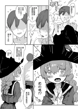 Page 4 of halloween 2022