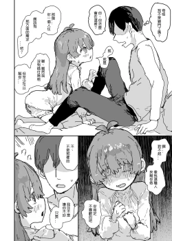 Page 6 of halloween 2022