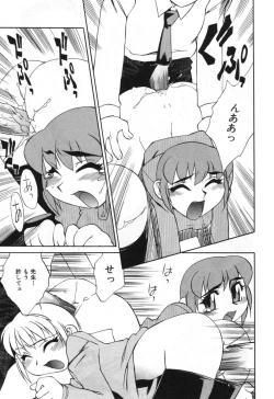 Page 115 of Haha no Karada - The Body of My Mama