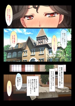 Page 20 of Tonari no Ojousama Ikka to no Kimyou de Doero na Kankei Haha Musume Mago 3-Dai ni Watatte Nakadashi Haramase