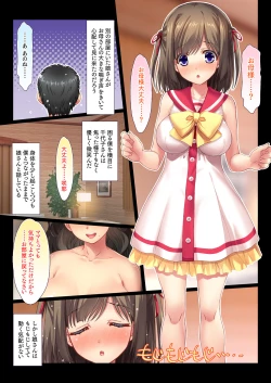 Page 24 of Tonari no Ojousama Ikka to no Kimyou de Doero na Kankei Haha Musume Mago 3-Dai ni Watatte Nakadashi Haramase