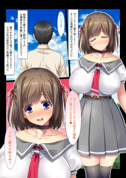 Page 32 of Tonari no Ojousama Ikka to no Kimyou de Doero na Kankei Haha Musume Mago 3-Dai ni Watatte Nakadashi Haramase