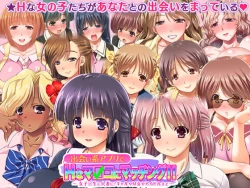 Page 171 of YouCha no Kaa-san to Seisokei Bitch na Kanojo ga Boku no Chinco ni Muchuu na Ken