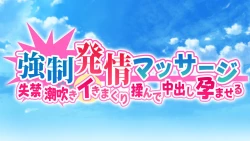 Page 212 of YouCha no Kaa-san to Seisokei Bitch na Kanojo ga Boku no Chinco ni Muchuu na Ken