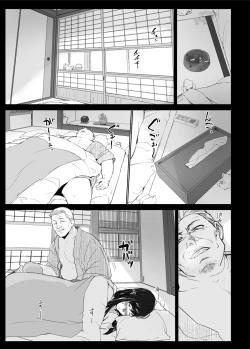 Page 152 of Sakikosan's circumstance at an educational training~ Stupid Sakikoon-going