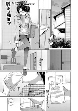 Page 150 of Ane Megane | Spectacled Sister