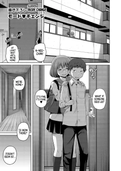 Page 174 of Ane Megane | Spectacled Sister