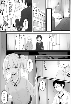 Page 24 of Yoru no Hinansaki III - Futarigurashi