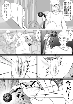 Page 41 of 膣魔改造医師