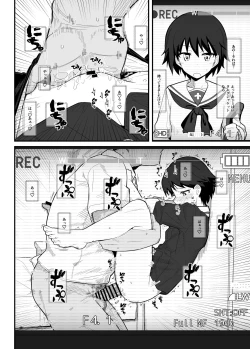 Page 103 of GIRLFriend's Soushuuhen I Touhou+