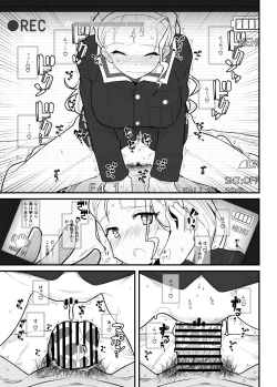 Page 106 of GIRLFriend's Soushuuhen I Touhou+