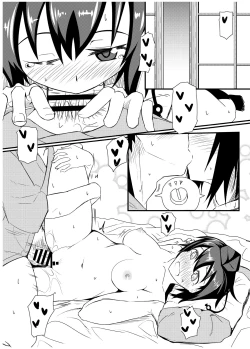 Page 43 of GIRLFriend's Soushuuhen I Touhou+