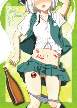 Page 4 of GIRLFriend's Soushuuhen I Touhou+