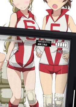 Page 5 of GIRLFriend's Soushuuhen I Touhou+