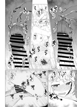 Page 85 of GIRLFriend's Soushuuhen I Touhou+