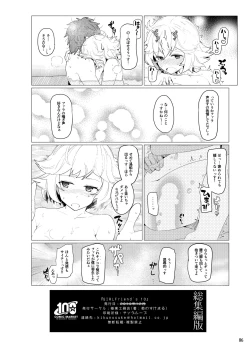 Page 87 of GIRLFriend's Soushuuhen I Touhou+