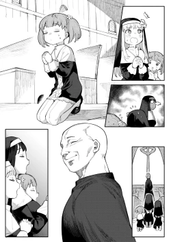 Page 48 of Benki Seijo Buranka