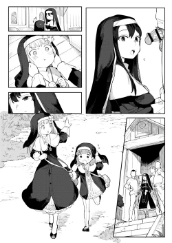 Page 53 of Benki Seijo Buranka