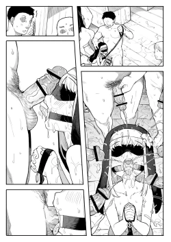 Page 64 of Benki Seijo Buranka