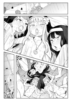 Page 75 of Benki Seijo Buranka