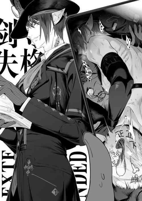 Download Pornographic male tutor 1-5