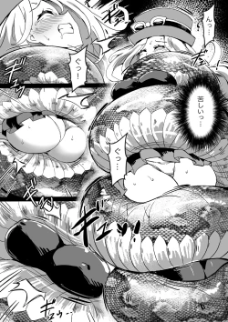 Page 1 of [Mist Night (Co_Ma) Hell of Swallowed Doodle (Serena [Lamia]