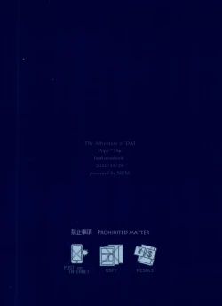 Page 26 of Kishi no Honnou