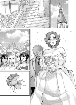 Page 3 of Touma Senki Cecilia Ch. 26