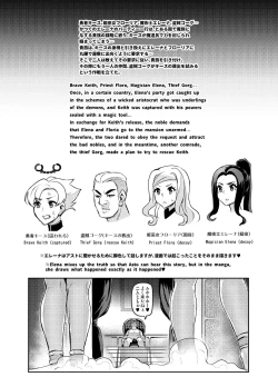 Page 64 of Maken no ElenaCh. 1-9