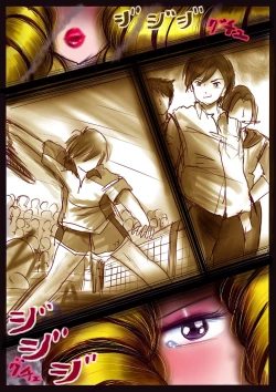 Page 51 of Shikaeshi Keshou