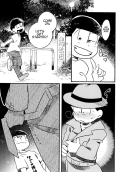 Page 4 of Choromatsu Keibu ga Zenra de Yoru no Osanpo Shuujinkanshi no Naka xxxx Shichau R18 no Hon