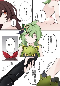 Page 19 of 기다림