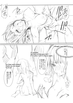 Page 25 of ラフのみ、第二週目更新