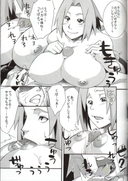 Page 10 of Bakuchi Butai