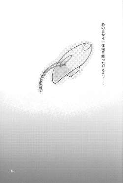 Page 4 of Sora Mimi Hour 6