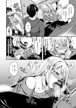 Page 14 of Hajirai Honey