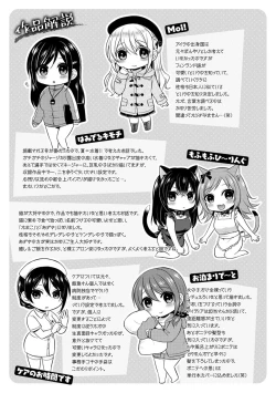 Page 177 of Hajirai Honey