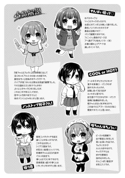 Page 178 of Hajirai Honey