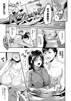 Page 25 of Hajirai Honey