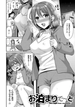 Page 60 of Hajirai Honey