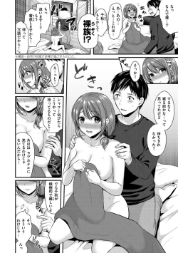 Page 62 of Hajirai Honey