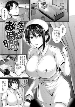 Page 71 of Hajirai Honey