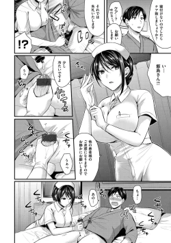 Page 72 of Hajirai Honey