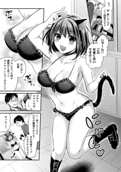 Page 91 of Hajirai Honey